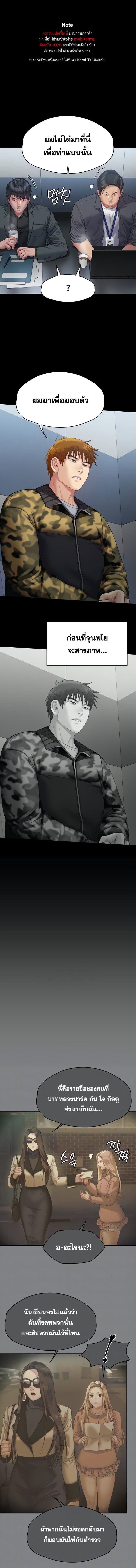 Doujin-Lc- อ่าน โดจิน มังฮวา เกาหลี ญี่ปุ่น จีน แปลไทย Queen Bee ตอนที่ 1 2 3 4 5 6 7 8 9 10 11 12 13 14 ฟรี ไม่มีโฆษณา อ่าน โดจิน Manhwa เกาหลี ญี่ปุ่น จีน เรามีครบ คัดมาให้เน้นๆ โดจิน 18+ รับประกันความฟินโดย  Doujin Lc
